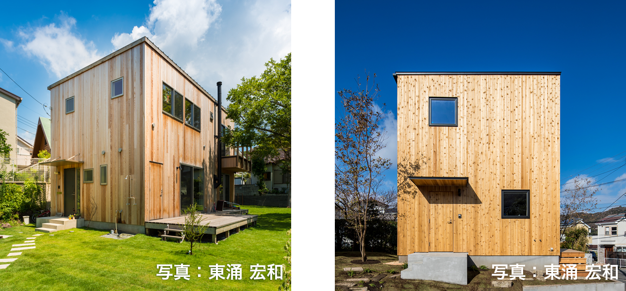 美しくシンプルな外観